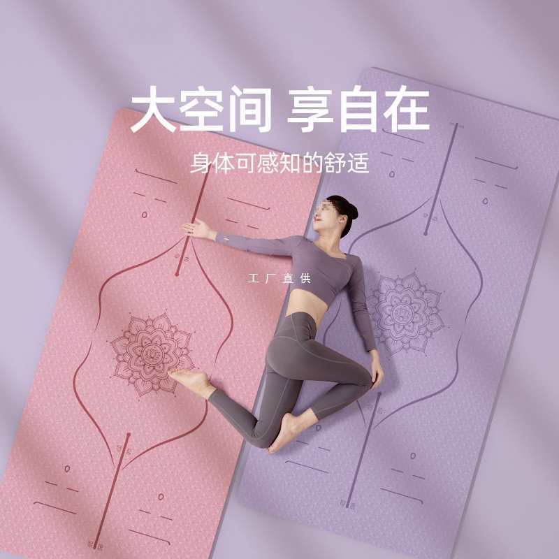 Girls' Dormitory Home Non-slip Yoga Mat Sound Insulation Tpe Dance Dancing Exercise Fitness Mat Thickened