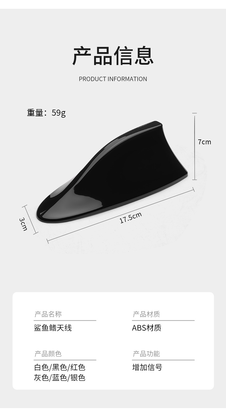 Cross-Border Hot-Selling Universal Car Shark Fin Antenna Roof Decoration, No-Drill Installation, Built-In Chip, Direct Sales from the Manufacturer