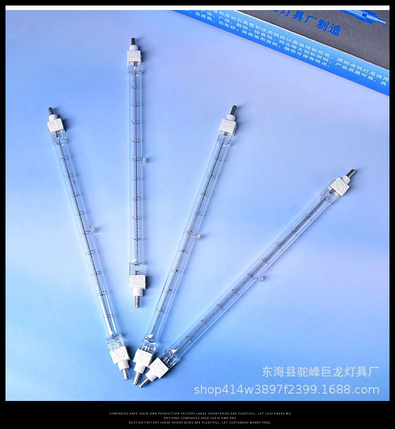碘钨灯管 碘钨灯灯具太阳灯管夹式1000w碘钨灯 高温碘钨灯-阿里巴巴