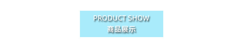 蓝色-商品展示.jpg