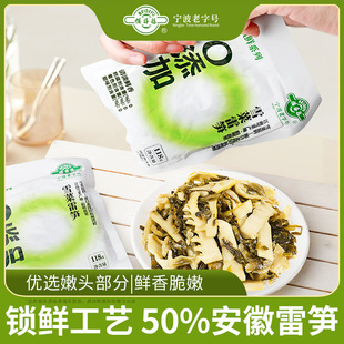 ��ø�ѩ���׹S�z118g�r��ѩ��ޮ�̲˳��˟�����ʳ�������