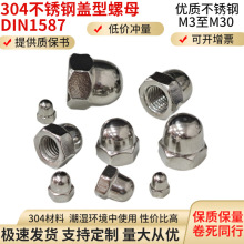 BһwA^ǰA304PwĸbwݽzñDIN1587