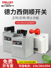 220V��������1���൹��_�P2�_�P늄әC30A60a����380VHY���D