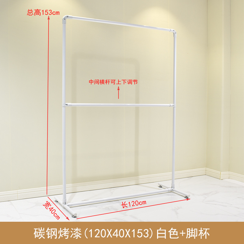 흰색 - 길이 120cm, 높이 153cm, 컵 포함