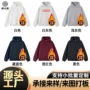 定制宽松连帽潮流卫衣