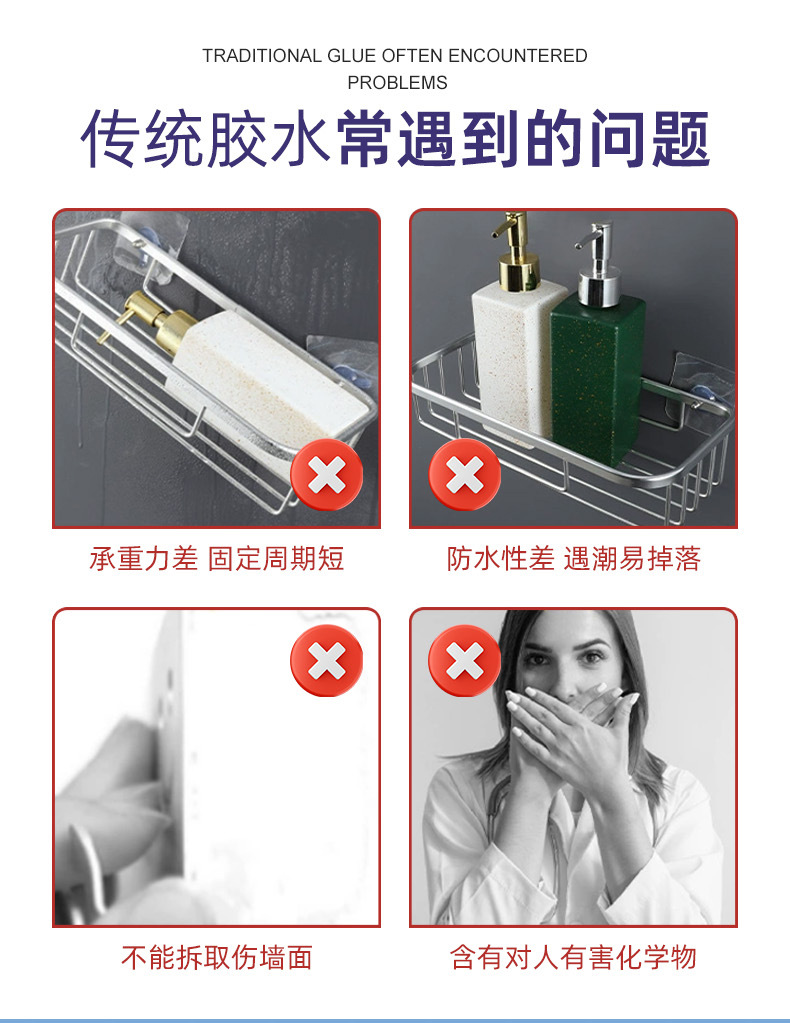 2118免钉胶-详情_04.jpg