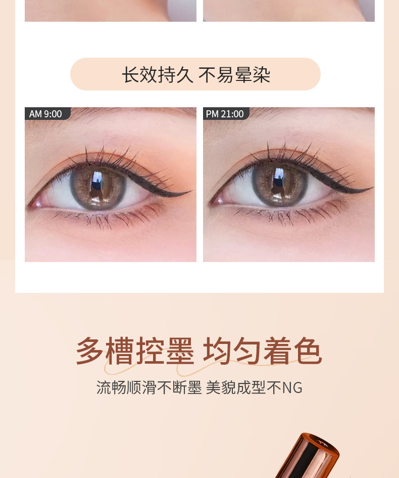 MINSHZEE Mingxi Zhi Flowing Color Eyeliner Pen, non-smudging, extremely fine, waterproof and long-lasting brown colored eyeliner liquid, cross-border undefined