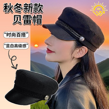 2025秋冬新款韩系金属扣海军帽街头时尚保暖报童帽伦敦都市画家帽