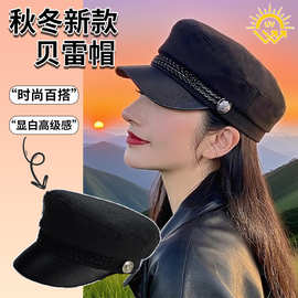 2025秋冬新款韩系金属扣海军帽街头时尚保暖报童帽伦敦都市画家帽