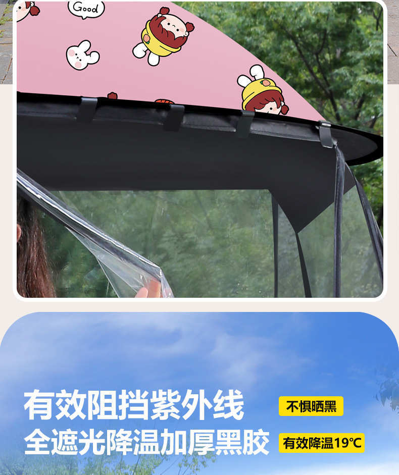 Fully Enclosed Electric Vehicle Canopy, Sunshade, Rainproof Electric Bike Canopy, Windproof Electric Vehicle Sunshade Umbrella, Rain Shelter