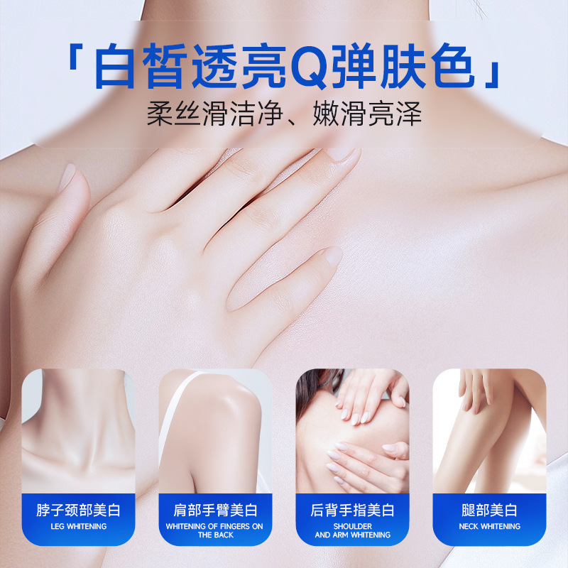 加工定制南京同仁堂美白沐浴露持久留香保湿止痒烟酰胺沐浴乳OEM|undefined