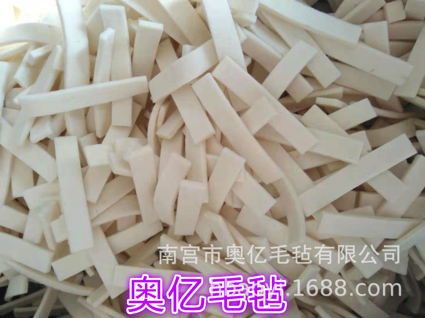 工业毛毡条   密封毡条 化纤毛毡条 背胶毛毡条