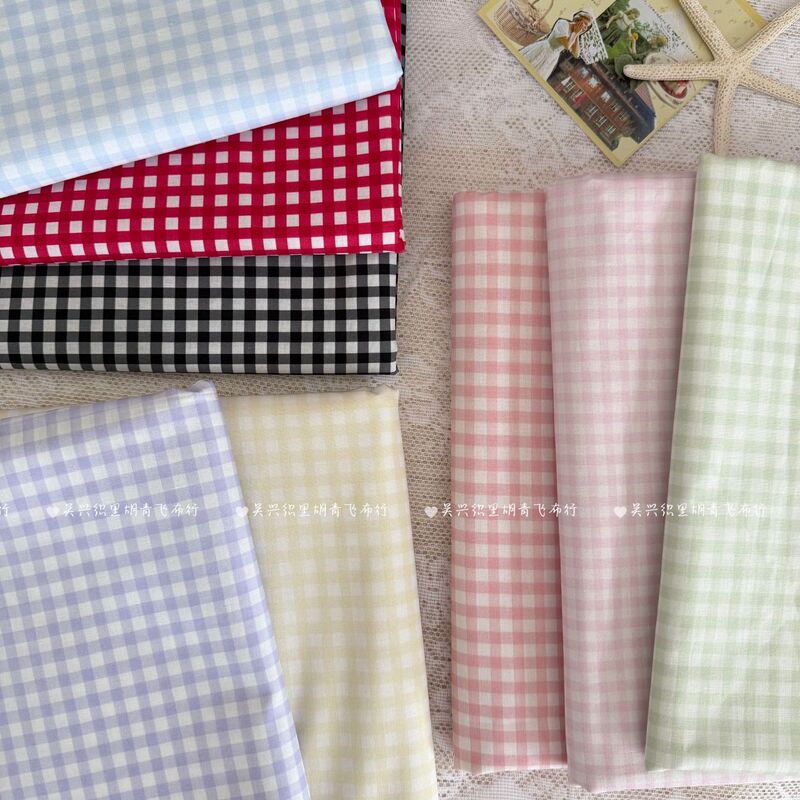 Pure Cotton Digital Printed Plaid Fabric Pure Cotton 0.5cm Small Plaid Fabric Children's Clothing Women's Bags Home Clothes