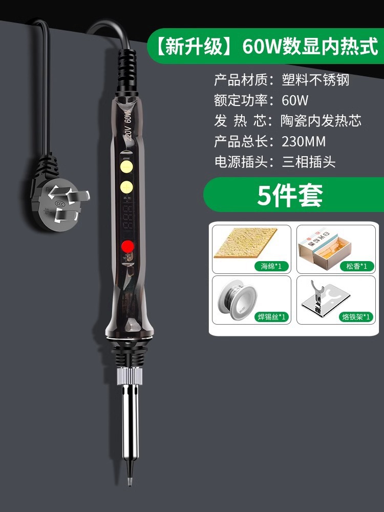 Soldador eléctrico Baolian Juego de herramientas de soldadura de estaño de soldadura de reparación pequeña para el hogar Lápiz de soldadura calefactor interno Pistola de soldadura