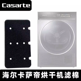 过滤棉;海绵;除毛/粘毛器