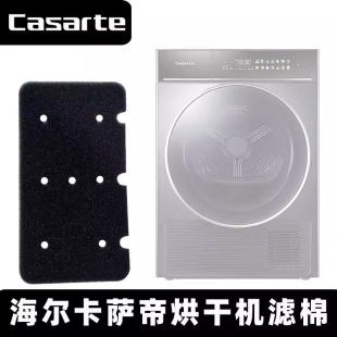 Haier Casarte Dryer Filter Cotton Cgscgycgqhegshgyehghbnsejgs Air Filter