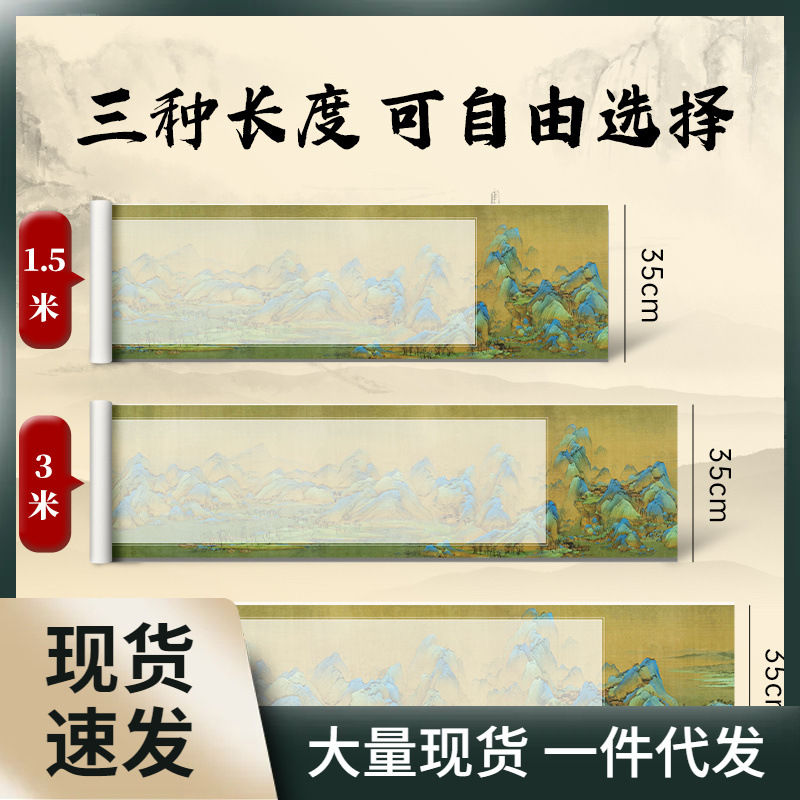 微喷书法作品纸空白长卷熟宣小楷创作毛笔练习古风加厚复古软笔打