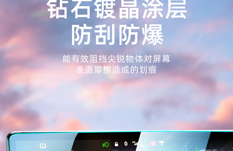 Suitable for Tesla's New Version of Model Y/3 Screen Tempered Film, New Version of High-Definition Navigation Protection Interior Accessories