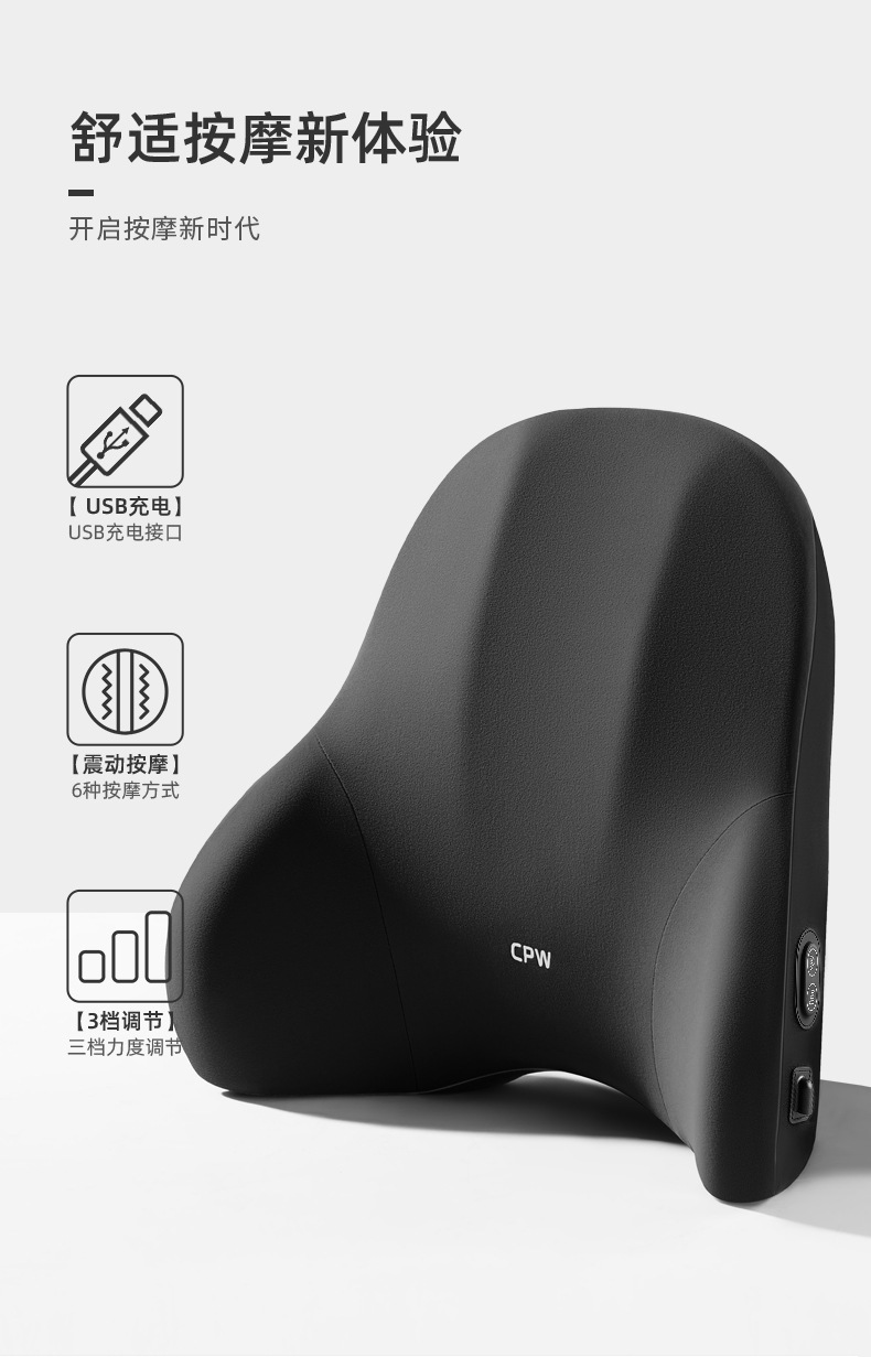Car waist support light luxury comfortable waist support cushion waist cushion summer seat high-end electric massage headrest waist support suit