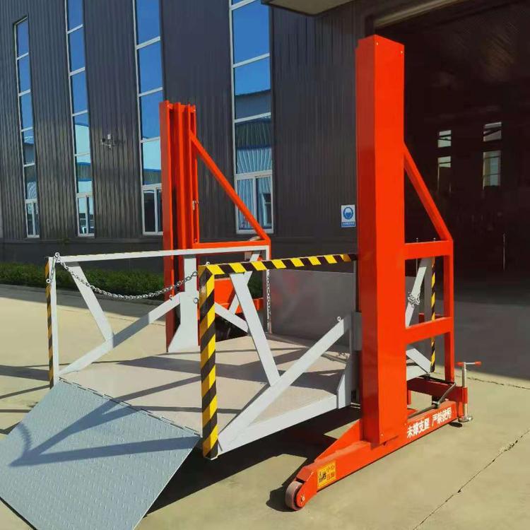 按需定做卸货升降平台 移动装车平台 2-3吨移动式装卸货平台