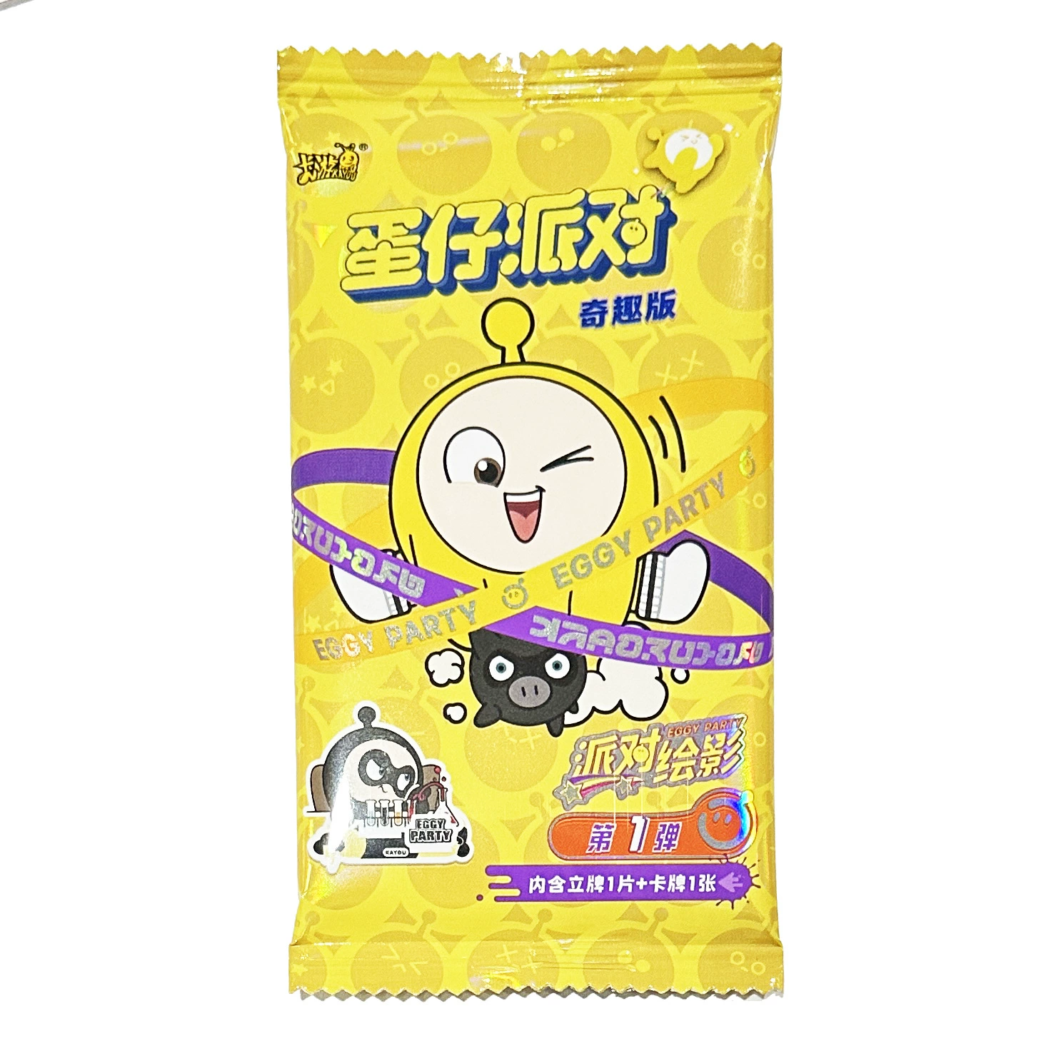 Naruto, genuine card game, cards, small bag