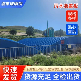 储罐;玻璃钢;污水处理设备