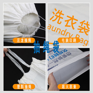 �Ƶ��e�^���K���������ռ{һ��������ϴ�´���ˮlaundrybag����