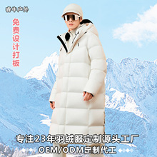 源头工厂韩版新款鹅绒羽绒服冬季男款高端加厚极寒羽绒服定制工厂