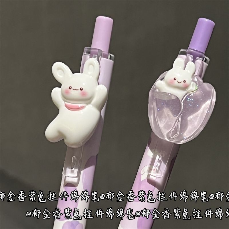 紫色郁金香绵绵挂件笔ins高颜值少女心st头学生考试刷题笔黑色笔|undefined
