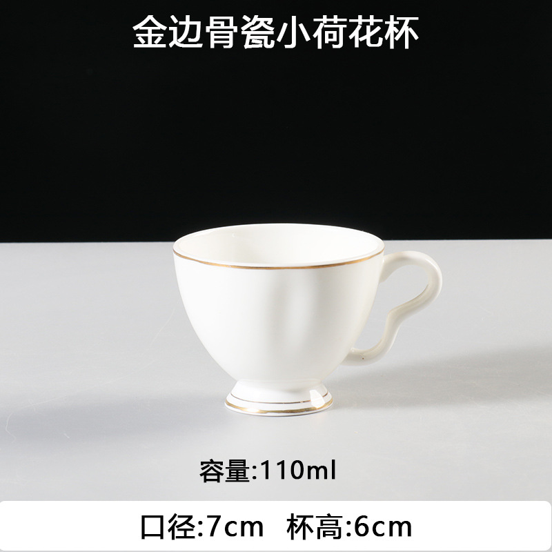 Juego de tazas de café de porcelana de hueso de Phnom Penh, pequeña cerámica de lujo, tazas y platos británicos, hotel, electrodomésticos de café americano de estilo europeo, comercial