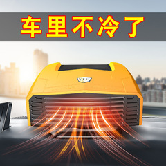 冬季车载暖风机 12v24v取暖器电暖风便携式加热器除霜化雪除雾器