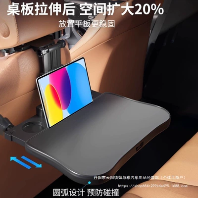 Car table board – Dining Table, Folding Table, Car