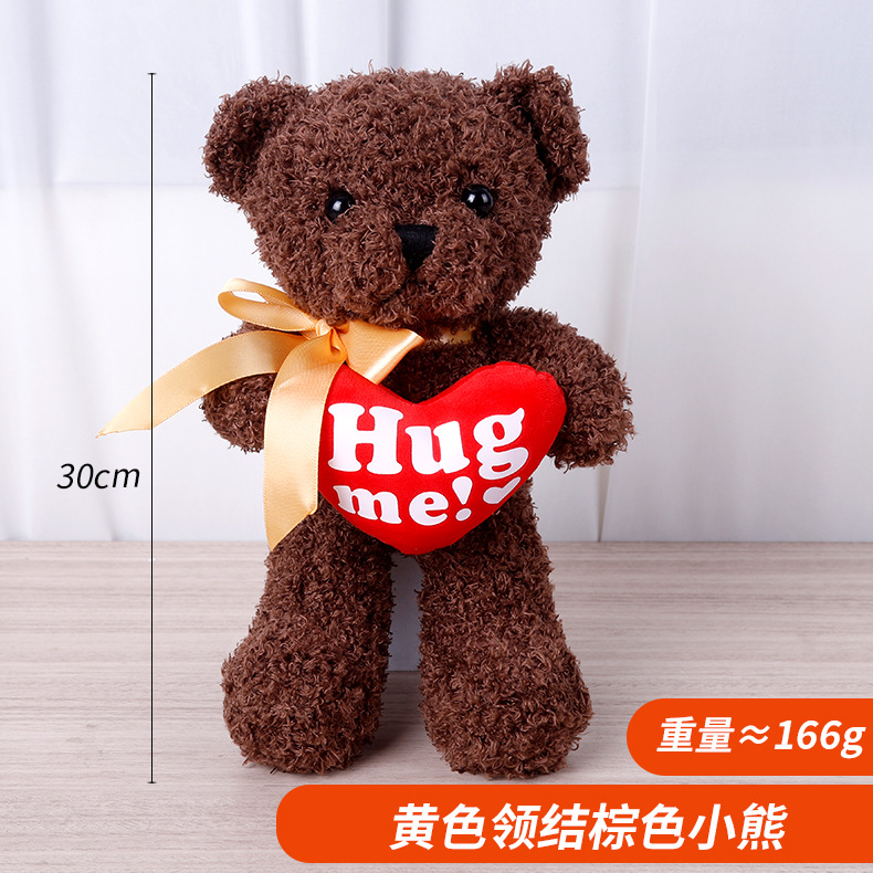 Oso de Peluche con Corazón, Poliéster y Algodón PP, Peluche Corto, para Regalo de Boda
