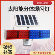 ̫���ܱ�����˫��LED��·ʩ��ҹ�乤������·�ϵƽ�ͨ��ʾ������