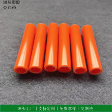 ��Ӧ��ɫPVCӲ��PVC12mm�߹ܱں�1.5mmPVCװ�ιܲ�ɫ֧������Ӳ��