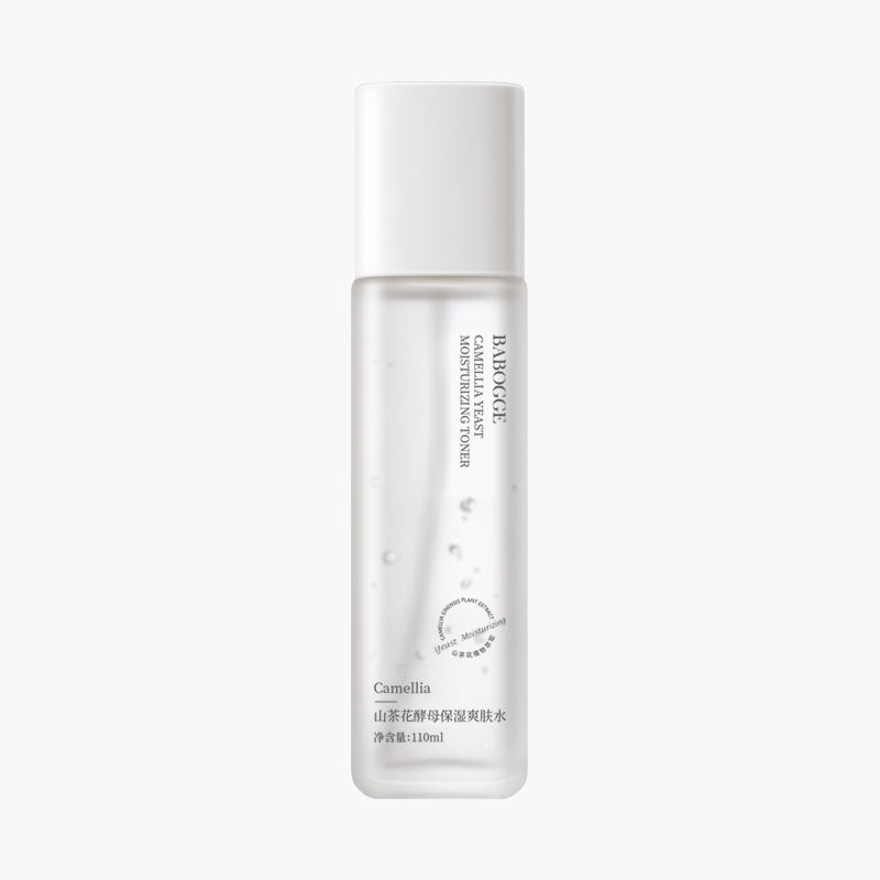 Babbag Camellia Yeast Set de cuatro piezas hidratación hidratante para aclarar el tono de la piel hidratante set de cuidado facial cosméticos image 8