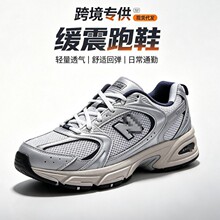2026夏秋季透气耐磨减震网层布面气垫NB530跑步老爹鞋莆田鞋