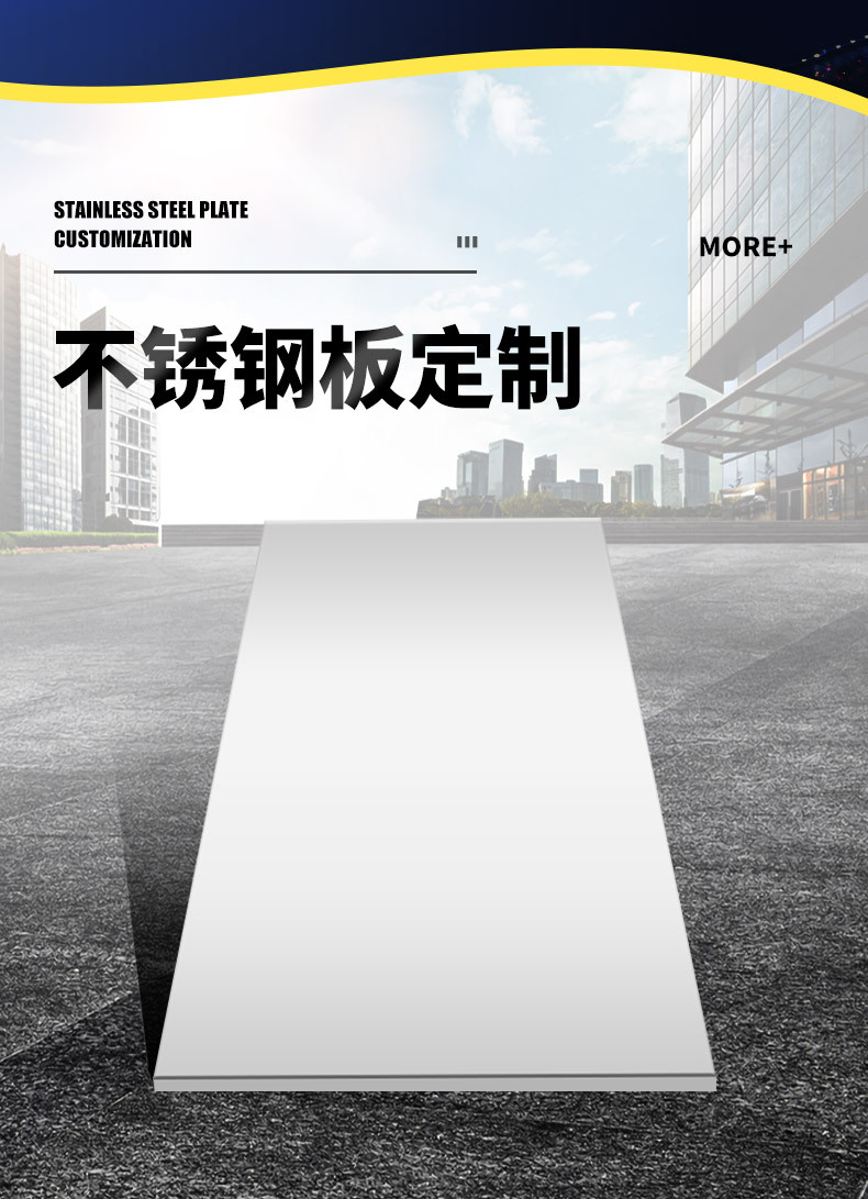 不銹鋼板_02.jpg