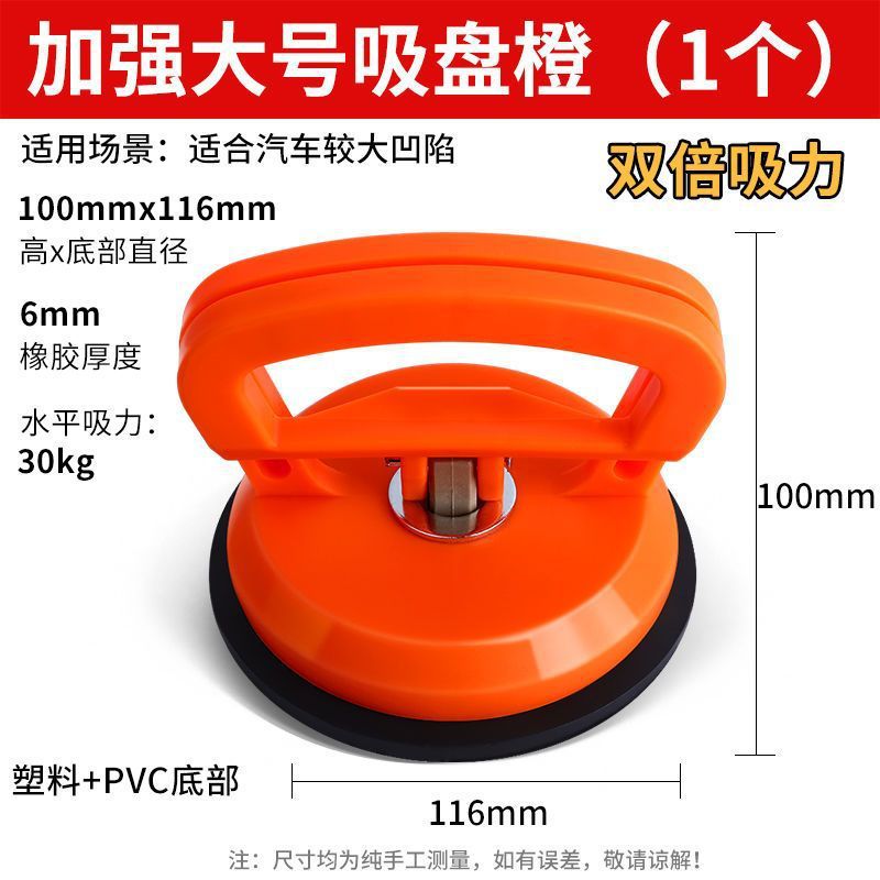 Techo de ventosa, refuerzo de aluminio, desmontaje y montaje de vidrio de baño, herramienta especial para desmontaje de techo integrado, extractor