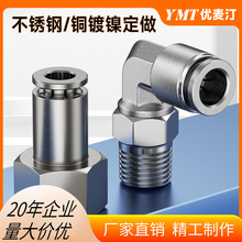 3���ٽ��^ȫ�~��,��ܽ��^���P�PC8-01/2,304���|����ӽ��^