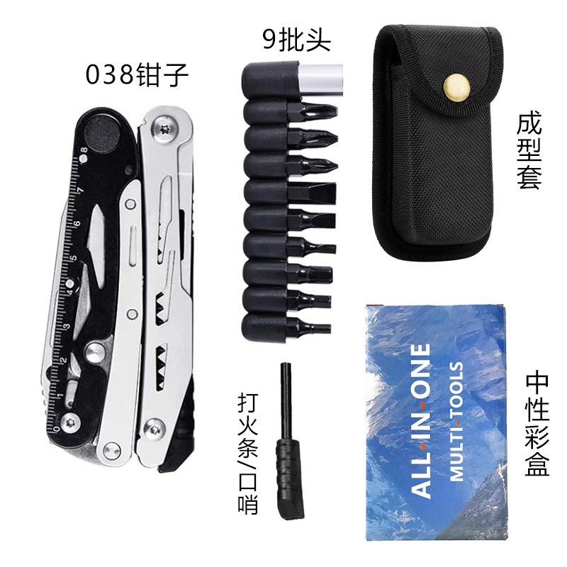 펜치 [헤드 라이터 종이 상자 세트 형성]]