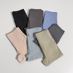 Women's Tummy Tuck Yoga Pants No Embarrassing Line Tight Nudeness Fitness Pants Breathable High-Waisted Running Sport Trousers Slimming Summer