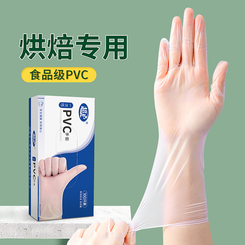 Guantes desechables de PVC engrosados 100 piezas en caja transparente a prueba de aceite de catering de calidad alimentaria guantes desechables de PVC