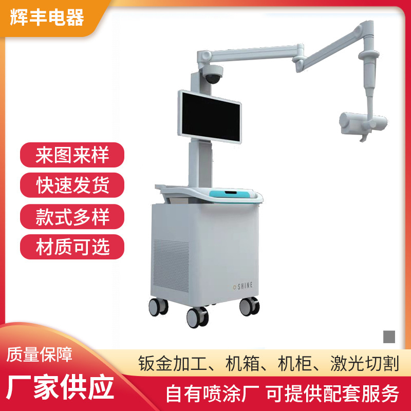 厂家医疗机械设备机箱机柜外壳焊接不锈钢壳体操作机钣金件加工