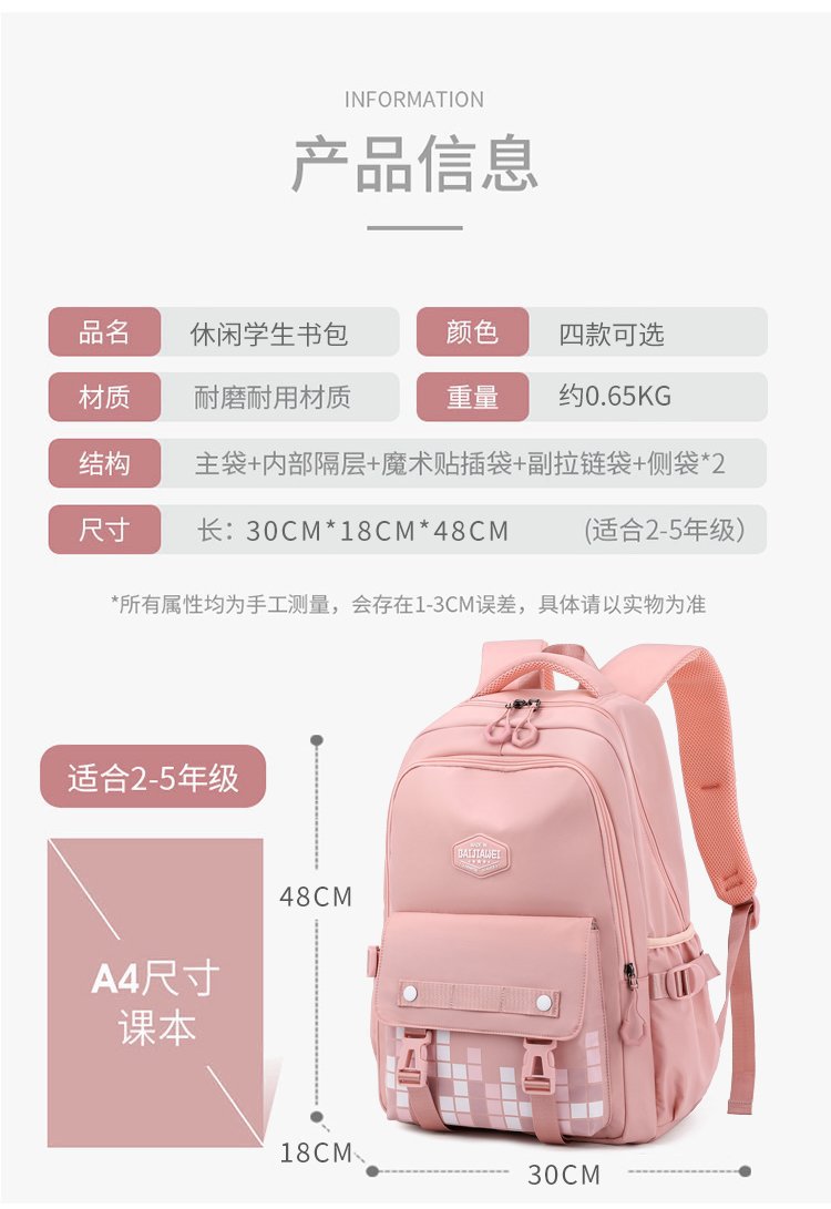 新款书包小学生背包女生一二三到六年级女孩轻便儿童双肩包