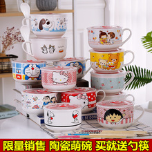 日式網紅泡面碗陶瓷杯保鮮碗帶蓋可愛方便面飯盒學生宿舍可微波爐
