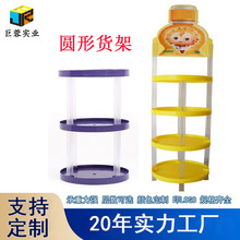 ���S����؛�ܳ���ʳ����չʾ�����ţ�̴��N��мܼ���ˮ48�A�μ�