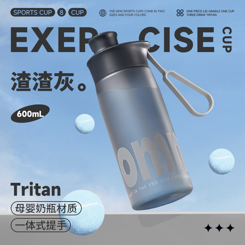 女性用スポーツウォーターカップ Tritan 大容量高価値フィットネスウォーターボトル高温耐性夏ポータブルサイクリングストローカップ|undefined