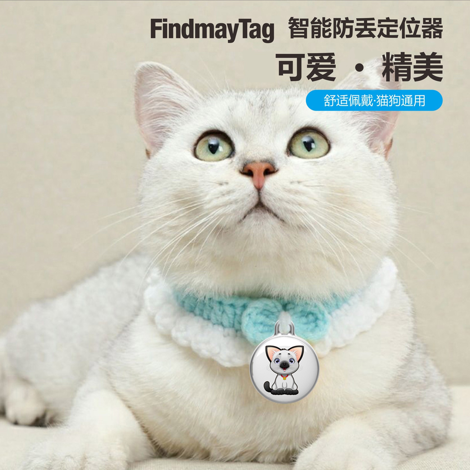 Pet Locator Puppy Positioning Anti-lost Wireless Two-way Waterproof Tracking Dog Collar Positioning Bluetooth Anti-lost