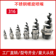 304/316L���P��������^SPJT���P������ݼy���^����Ó����m����